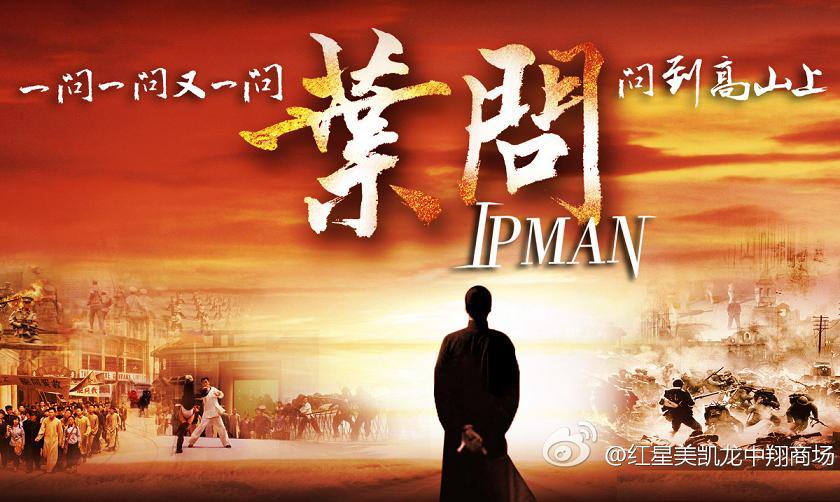 Phim kể về cuộc đời của Diệp Vấn từ nhỏ đến lớn, sinh ra giữa thời chiến, trải qua bao nhiêu lần tắm máu, vào sinh ra tử để thành danh với "Vịnh Xuân Quyền". Diệp Vấn là một võ sư đáng kính từ Hồng Kông, được coi là người đã đóng góp lớn vào việc phát triển và lan truyền Vịnh Xuân Quyền ở Hồng Kông. Ông có một đệ tử nổi tiếng là Lý Tiểu Long, một minh tinh điện ảnh, trong những năm đầu khi anh ta mới bắt đầu học võ thuật. Phim Diệp Vấn Ip Man 2013 Full HD Lồng Tiếng Trọn Bộ, Phim Diệp Vấn Ip Man Trịnh Gia Dĩnh lồng tiếng, Phim Diệp Vấn Ip Man Hàn Tuyết lồng tiếng, Phim Diệp Vấn Ip Man Lương Tiểu Long lồng tiếng, Xem trọn bộ Phim Diệp Vấn Ip Man BẢN ĐẸP lồng tiếng, Phim Diệp Vấn Ip Man 50 tập lồng tiếng, Phim Diệp Vấn Ip Man toàn tập lồng tiếng, Phim Diệp Vấn Ip Man đầy đủ lồng tiếng, Phim Diệp Vấn Ip Man trọn bộ lồng tiếng, Xem Phim Diệp Vấn Ip Man dài tập lồng tiếng, Phim Diệp Vấn 2008 lồng tiếng, Diệp vấn ngoại truyện, Xem phim Diệp Vấn dài tập Trịnh Gia Dĩnh, Phim Võ Thuật, Phim Võ thuật hay nhất, Phim võ thuật Thiếu Lâm Tự, Phim bộ Trung Quốc 2013, Phim bộ Trung Quốc, Phim Trịnh Gia Dĩnh, Hàn Tuyết, Lương Tiểu Long, Nguyên Hoa, Trịnh Gia Dĩnh