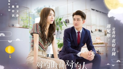 Doanh nhân điển trai Giang An Lan vì muốn tìm lại mối tình đầu Diêu Viễn mà âm thầm bước vào thế giới trò chơi điện tử, quyết liệt theo đuổi người trong lòng. Cuối cùng, hai người đã cùng nhau bước vào thế giới thật và nắm tay đi tiếp. Phim Yêu Đúng Lúc Gặp Đúng Người 2025 Full HD Vietsub Trọn Bộ. Phim Yêu Đúng Lúc Gặp Đúng Người 2025 Full HD Vietsub Trọn Bộ, Phim Yêu Đúng Lúc Gặp Đúng Người thuyết minh, Phim Yêu Đúng Lúc Gặp Đúng Người Vietsub, Phim Yêu Đúng Lúc Gặp Đúng Người phụ đề, Phim Yêu Đúng Lúc Gặp Đúng Người tiếng Việt, Phim Yêu Đúng Lúc Gặp Đúng Người Full HD Online, Xem Phim Yêu Đúng Lúc Gặp Đúng Người Online miễn phí, Xem trọn bộ Phim Yêu Đúng Lúc Gặp Đúng Người Online, Phim Ngôn Tình Trung Quốc, Phim ngôn tình hiện đại, Phim ngôn tình hiện đại Trung Quốc, Phim hiện đại Trung Quốc, Phim bộ Trung Quốc, Phim bộ Trung Quốc 2025, Watch Movie Love Is Always Online Full Online Sub. Chu Tiển, Hàn Trung Vũ, Hùng Tử Kỳ, Kha Giai Yến, Mã Chấn Hoàn, Thái Văn Tịnh, Tiền Hiểu Dĩnh