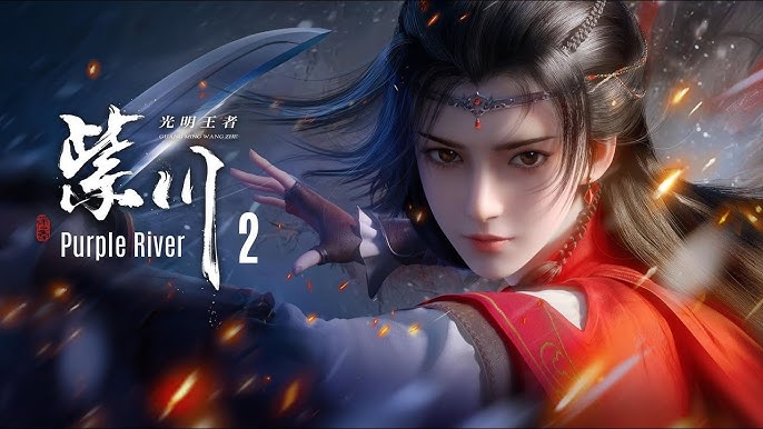 Tử Xuyên 2 (2025) Full HD THUYẾT MINH Trọn Bộ, Phim Hoạt Hình Cổ Trang Trung Quốc CỰC HAY, Phim Hoạt Hình Tử Xuyên 2 2025 Full HD THUYẾT MINH Trọn Bộ, Phim Hoạt Hình Tử Xuyên 2 thuyết minh, Xem Phim Hoạt Hình Tử Xuyên 2 Full thuyết minh, Phim Hoạt Hình Tử Xuyên 2 Full phụ đề, Xem Phim Hoạt Hình Tử Xuyên 2 trọn bộ, Phim Hoạt Hình Tử Xuyên 2 Online miễn phí, Xem Hoạt Hình Tử Xuyên Online Vietsub, Hoạt Hình Tử Xuyên FULL trọn bộ, Phim hoạt hình, Phim hoạt hình Trung Quốc, Hoạt hình Trung Quốc, Phim cổ trang hoạt hình 3D, Phim hoạt hình 3D, Chinese Animation Movies, Chinese Anime Animation, Cartoon Movies, Animation Movies, Ajie, Baomu Zhongyang, Gao Qifan, Jiang Guangtao, Liangwei Hu, Qiao Shiyu, Tang Bao, Xiao Han, Yuanfei Mei, Zhengyang Ma, Zhou Dong