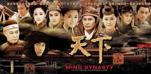 Thiên Hạ Đại Minh là một trong những bộ phim lịch sử hay nhất từ trước tới nay. Nó mô tả chân thực nhất bối cảnh các sự kiện chính sự thối nát thời Minh mạt, Phim Thiên Hạ Đại Minh lồng tiếng, Phim Thiên Hạ Đại Minh thuyết minh, Phim Thiên Hạ Đại Minh 2007, Phim Thiên Hạ Đại Minh Full HD lồng tiếng, Phim Thiên Hạ Đại Minh BẢN ĐẸP lồng tiếng, Phim Thiên Hạ Đại Minh HD thuyết minh, Phim Thiên Hạ Đại Minh nội dung, Phim Thiên Hạ Đại Minh diễn viên, Phim Thiên Hạ Đại Minh trọn bộ, Phim Thiên Hạ Đại Minh Trương Thiết Lâm, Phim bộ Trung Quốc, Phim cổ trang đời đầu, Phim cổ trang kiếm hiệp đời đầu, Xem phim Tranh Giành Thiên Hạ thuyết minh, Phim tranh đấu Triều Đình, Phim triều đình nhà Thanh, Phim triều đình nhà Minh, Phim cổ trang triều đình, Phim triều đình Trung Quốc, Phim triều đình Khang Hi, Tuyển tập phim Trương Thiết Lâm, Tống Giai, Vương Nam Á, Trương Thiết Lâm, Vương Hội Xuân, Tưởng Hân, Đào Trạch Như, Nhiếp Viễn, Đỗ Chí Quốc, Tôn Phong Nam