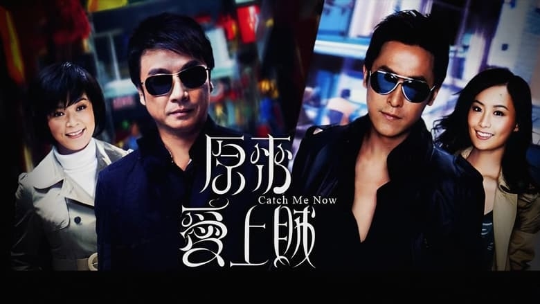 Phim TVB Đấu Trí, Phim hành động TVB, Phim tội phạm TVB, Phim hay TVB, Phim Đấu Trí 2008 Full HD Lồng Tiếng, Movie Catch Me Now Full Online, Phim Đấu Trí lồng tiếng, Xem trọn bộ Phim Đấu Trí Online, Phim Đấu Trí online miễn phí, Phim Đấu Trí miễn phí, Phim Đấu Trí chất lượng cao, Phim Đấu Trí diễn viên, Phim Đấu Trí nội dung, Phim TVB, Phim bộ TVB, Phim bộ Hong Kong, Phim hành động Hong Kong, Tuyển tập phim cũ Hong Kong, Phim Hong Kong cũ, Phim hình sự Hong Kong, Phim xã hội đen Hong Kong, Phim bộ Trung Quốc, Phim hay Mã Đức Chung, Lưu Tùng Nhân, Trần Ngọc Liên, Mã Đức Chung, Trần Pháp Lai, Mạch Trường Thanh, Lý Tư Tiệp, Trần Mẫn Chi, Lữ Huệ Nghi, Trần Nhân Mỹ, Lý Thiên Tường, Lý Gia Thanh