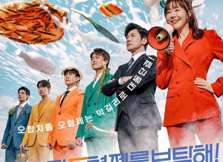 Phim Anh Em Đại Bàng 2025 Full HD THUYẾT MINH, Phim Anh Em Đại Bàng thuyết minh, Phim Anh Em Đại Bàng Vietsub, Phim Anh Em Đại Bàng Online, Phim Anh Em Đại Bàng miễn phí, Phim Anh Em Đại Bàng phụ đề, Phim Anh Em Đại Bàng, Phim Anh Em Đại Bàng 2025, Phim Hàn Quốc, Phim Bộ Hàn Quốc, Drama Hàn Quốc, Phim bộ Hàn Quốc 2025, Phim Châu Á, Phim gia đình Trung Quốc, Phim gia đình tài phiệt Hàn Quốc, Phim gia đình Hàn Quốc, Phim quyền lực gia đình, Phim hay về cuộc sống gia đình, Ahn Jae-wook, Bae Hae-seon, Choi Byung-mo, Choi Dae-chul, Kim Dong-wan, Kim Joon-bae, Kim Seung-yun, Lee Pil-mo, Park Hyo-ju, Park Joon-geum, Shin Seul-ki, Uhm Ji-won, Yoo In-young, Yoon Park