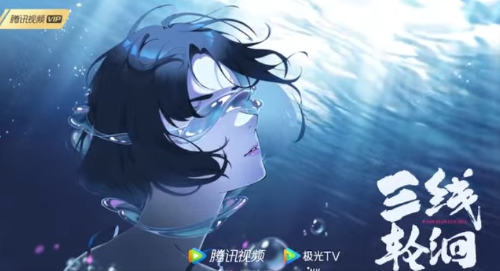 Anime Ba Đường Luân Hồi Vietsub, Hoạt hình Anime Ba Đường Luân Hồi phụ đề, Xem Anime Ba Đường Luân Hồi trọn bộ, Xem Anime Ba Đường Luân Hồi Online, Xem Anime Ba Đường Luân Hồi FULL VIETSUB, Xem Anime Ba Đường Luân Hồi FULL phụ đề, Xem Anime Ba Đường Luân Hồi đầy đủ, Xem Anime Ba Đường Luân Hồi tiếng Việt, Anime Under the Three Rivers Full Online, Thủy Quỷ Dịch Táp Tông Hàng, Phim hoạt hình, Hoạt hình Anime, Phim hoạt hình Anime, Phim hoạt hình Trung Quốc, Hoạt hình Trung Quốc, Phim cổ trang huyền nghi, Phim cổ trang huyền huyễn, Đinh Ngọc Điệp, Tổ Nguyên Kim Thang, phim huyền huyễn, Anime phiêu lưu, Phong thuỷ long mạch, Review Ba Đường Luân Hồi, Tóm tắt anime Trung, Donghua hay, Phim hoạt hình huyền bí
