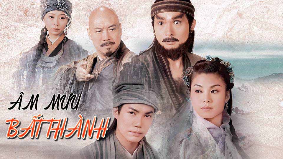 Phim kiếm hiệp TVB Âm Mưu Bất Thành đưa chúng ta trở về Trung Quốc thời nhà Minh, nơi Đồ Tứ Hải, một đao phủ tài năng, và Thủy Như Trần, người anh em kết nghĩa với ông, lạc vào Trấn Thiên Long - một vùng đất thanh bình nhưng ẩn chứa những điều đen tối. Phim Âm Mưu Bất Thành 2007, Phim Âm Mưu Bất Thành TVB lồng tiếng, Xem phim Âm Mưu Bất Thành Online trọn bộ, Xem phim Âm Mưu Bất Thành FULL tiếng Việt, Âm Mưu Bất Thành lồng tiếng, Xem trọn bộ Âm Mưu Bất Thành, Âm Mưu Bất Thành BẢN ĐẸP lồng tiếng, Phim hay online, Phim cổ trang TVB, Phim TVB, Phim bộ TVB, Phim cổ trang kiếm hiệp, Phim cổ trang kiếm hiệp đời đầu, Phim kiếm hiệp cổ trang hay nhất, Phim cổ trang kiếm hiệp cũ, Phim bộ Trung Quốc, Phim cổ trang đời đầu