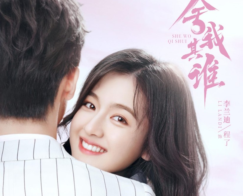 Phim ngôn tình tổng tài Chỉ Có Thể Là Em kể về một biên tập viên thực tập Trình Liễu muốn phỏng vấn nam thần cờ vây Thịnh Cảnh Sơ nhưng bị trợ lý của anh từ chối, nhưng không ngờ lại quen được nam thần trong vụ trộm trên xe buýt. Cô trở thành bạn gái tin đồn của anh dưới sự ảnh hưởng của giới truyền thông. Bởi vì thân phận này, Trình Liễu luôn có cớ để ở cạnh nam thần và có được trái tim của chàng lúc nào không hay. Phim Chỉ Có Thể Là Em 2021, Phim Chỉ Có Thể Là Em thuyết minh, Phim Chỉ Có Thể Là Em Vietsub, Xem trọn bộ Phim Chỉ Có Thể Là Em tiếng Việt, Phim Chỉ Có Thể Là Em Lý Lan Địch, Phim Chỉ Có Thể Là Em Ngưu Tuấn Phong, Xem Phim Chỉ Có Thể Là Em trọn bộ online, Xem online Phim Chỉ Có Thể Là Em 2021, Phim Chỉ Có Thể Là Em 2021 Full HD Online, Go Into Your Heart Full HD Online, Xem online Phim Chỉ Có Thể Là Em, Phim Chỉ Có Thể Là Em nội dung, Phim Chỉ Có Thể Là Em diễn viên, Phim ngôn tình tổng tài, Phim Tổng Tài Trung Quốc, Phim ngôn tình hiện đại, Phim Ngôn Tình Trung Quốc, Phim ngôn tình hiện đại Trung Quốc, Phim bộ Trung Quốc, Phim bộ Trung Quốc 2021, Phim Lý Lan Địch, Ngưu Tuấn Phong