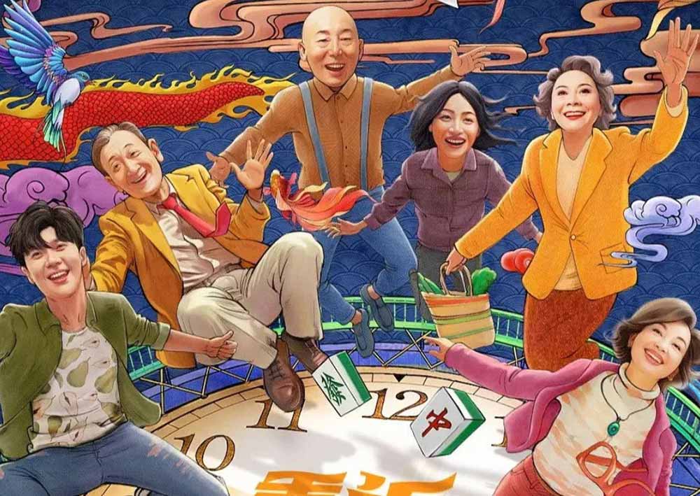 Phim Thanh Xuân Trở Lại 2026 Full HD VIETSUB, Xem Phim Thanh Xuân Trở Lại phụ đề, Xem Phim Thanh Xuân Trở Lại Online, Xem Phim Thanh Xuân Trở Lại trọn bộ, Phim Thanh Xuân Trở Lại Full HD Online, Xem trọn bộ Phim Thanh Xuân Trở Lại, Phim Thanh Xuân Trở Lại tiếng Việt, Phim hay online, Phim Thanh Xuân Trở Lại nội dung, Phim Thanh Xuân Trở Lại diễn viên, Phim ngắn Trung Quốc, Phim bộ ngắn Trung Quốc, Phim bộ Trung Quốc, Phim bộ Trung Quốc 2026, Phim Cuộc Sống Tươi Đẹp phụ đề, Xem trọn bộ phim Cuộc Sống Gia Đình Nhỏ thuyết minh, Phim Cuộc Sống Kỳ Diệu thuyết minh, Phim Cuộc Sống Kỳ Diệu nội dung, Phim hay về gia đình, Phim gia đình Trung Quốc, Young Again Full HD Online, Phim hài hước, Phim hài hước Trung Quốc