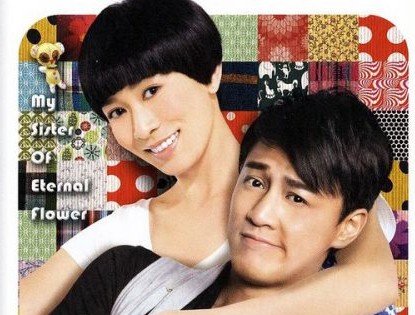 Phim hay TVB Thế Giới Hào Hoa 2011, Thế Giới Hào Hoa 2011 lồng tiếng, Xem phim Thế Giới Hào Hoa trọn bộ, Xem phim Thế Giới Hào Hoa Xa Thị Mạn, Xem Thế Giới Hào Hoa Lâm Phong, Xem Thế Giới Hào Hoa bản ĐẸP lồng tiếng, Phim TVB đặc sắc Thế Giới Hào Hoa, Phim bộ TVB, Phim TVB, Phim hay Xa Thị Mạn, Phim Xa Thị Mạn, Phim diễn viên Lâm Phong, Phim Lâm Phong, Phim bộ Trung Quốc, Phim Hong Kong cũ, Phim bộ Hong Kong, Phim cũ Hong Kong, Tuyển tập phim cũ Hong Kong, Phim tình cảm Hong Kong, Xem Thế Giới Hào Hoa miễn phí Online, Xem phim Thế Giới Hào Hoa trọn bộ miễn phí, My Sister of Colourful World