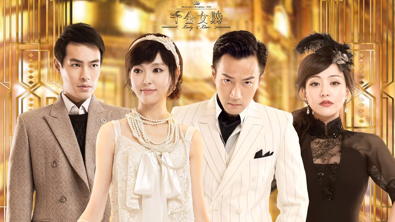 Phim Thiên Kim Nữ Tặc 2015, Thiên Kim Nữ Tặc thuyết minh, Thiên Kim Nữ Tặc VIETSUB, Thiên Kim Nữ Tặc phụ đề, Xem phim Thiên Kim Nữ Tặc Online trọn bộ, Xem Thiên Kim Nữ Tặc trọn bộ thuyết minh, Thiên Kim Nữ Tặc FULL thuyết minh, Thiên Kim Nữ Tặc Đường Yên, Thiên Kim Nữ Tặc Lưu Khải Uy, Lady and Liar 2015, Lady and Liar, Full HD Online, Phim Thiên Kim Nữ Tặc nội dung, Phim Thiên Kim Nữ Tặc diễn viên, Phim Thiên Kim Nữ Tặc review, Phim dân Quốc, Phim Dân Quốc, Phim dân quốc huyền huyễn, Phim Dân Quốc Kỳ Thám trọn bộ phụ đề, Phim hành động Trung Quốc, Phim Kháng Nhật Mới Nhất, Phim Kháng Nhật tiếng Việt, Phim kháng Nhật, Tuyển tập phim Đường Yên, Phim hay Lưu Khải Uy, Phim tình cảm hành động, Tưởng Tâm Bạch Chính Kình