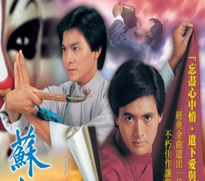 Tửu Quyền Tô Khất Nhi (1982) là phim võ thuật Hồng Kông kể về huyền thoại Túy Quyền, với sự tham gia của Lưu Đức Hoa và Châu Nhuận Phát. Phim Túy Quyền Tô Khất Nhi 1982 USLT Full HD Lồng Tiếng, Phim Túy Quyền Tô Khất Nhi 1982 BẢN ĐẸP lồng tiếng, Phim Túy Quyền Tô Khất Nhi Châu Nhuận Phát lồng tiếng, Phim Túy Quyền Tô Khất Nhi Lưu Đức Hoa BẢN ĐẸP, Xem Phim Túy Quyền Tô Khất Nhi 1982 online lồng tiếng, Phim Túy Quyền Tô Khất Nhi 1982 USLT, Phim cũ Hong Kong, Phim Hong Kong cũ, Phim kiếm hiệp Hong Kong, Tuyển tập phim cũ Hong Kong, Phim hành động Hong Kong, Phim võ thuật Hong Kong, Phim bộ Hong Kong, Phim bộ Trung Quốc, Phim Võ thuật hay nhất, Phim hành động võ thuật, Phim Võ Thuật, Tuyển tập phim Lưu Đức Hoa, Phim hay Lưu Đức Hoa, Phim Lưu Đức Hoa, Phim Lưu Đức Hoa Châu Nhuận Phát, Phim hành động Châu Nhuận Phát, Tuyển tập phim Châu Nhuận Phát, Miêu Kiều Vỹ, Mễ Tuyết, Trần Tú Châu, Lưu Thiệu Minh, Lưu Giang, Thạch Kiên