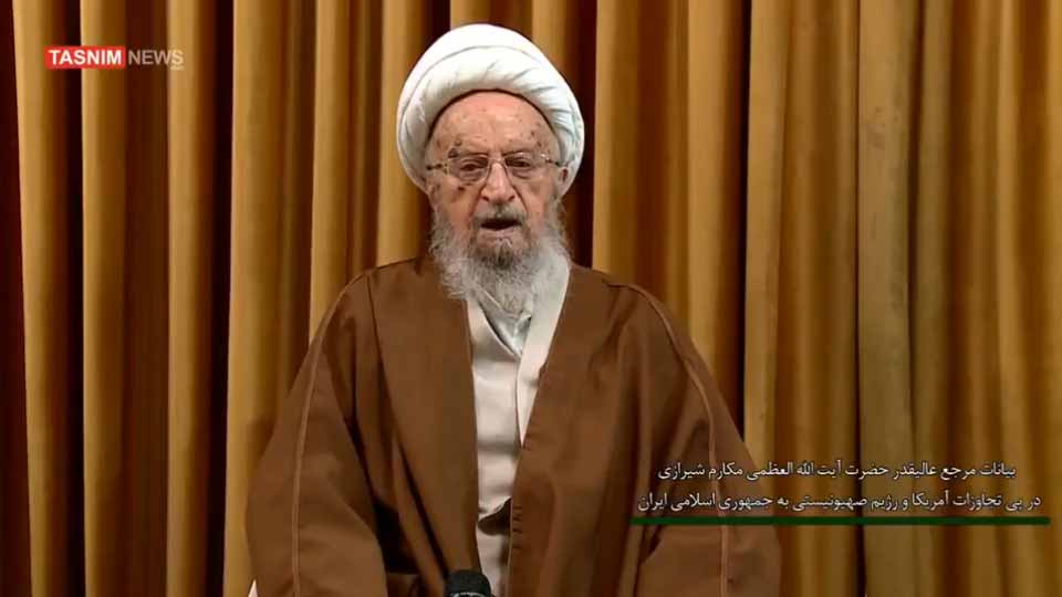 Ayatollah Makarem Shirazi Issues Strong Warning Amid Regional Tensions, Senior Iranian Cleric Comments on Defense and Revolutionary History, Makarem Shirazi Speaks on National Defense and Lessons from the Revolution, Makarem Shirazi speech, Iran defense statement, Iranian leadership remarks, Iran military posture, Middle East tensions, Iranian Revolution reference, Geopolitical analysis, Iran political speech, Regional security update, Iran news today, US news today, Hot news today on the world, Latest today news video, Post news hot today, Shock news today, Today news Video, Hot news today, Breaking news today, Breaking news video, Breaking news protest, Breaking world news