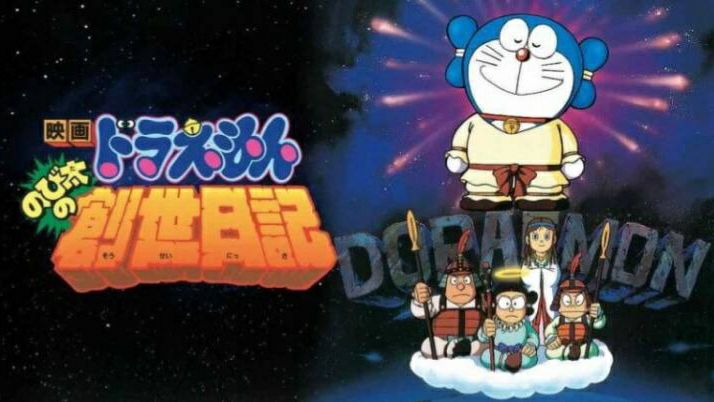 Doraemon Nobita và Sáng Tạo Thế Giới lồng tiếng, Doraemon Movie 16 Đấng Toàn Năng lồng tiếng, Doraemon Movie 16 lồng tiếng, Phim hoạt hình Doraemon tập dài, Xem hoạt hình Doraemon tập dài, Trọn bộ Doraemon tập dài thuyết minh, Hoạt hình Doraemon tập dài, Phim hoạt hình, Hoạt hình Doraemon, Tuyển tập hoạt hình Doraemon, Hoạt hình Doraemon truyện dài, Tổng hợp clip hoạt hình Doraemon, Xem hoạt hình Doraemon Online