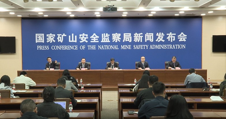 One Database, Four Mechanisms, Chinese News Today, News hot today, Shock news today, Hot news today on the world, Today news Video, Latest today news video, Hot news today, Post news hot today, 持续推进非煤矿山重大事故隐患动态清零“ - 库四机制”落实落地