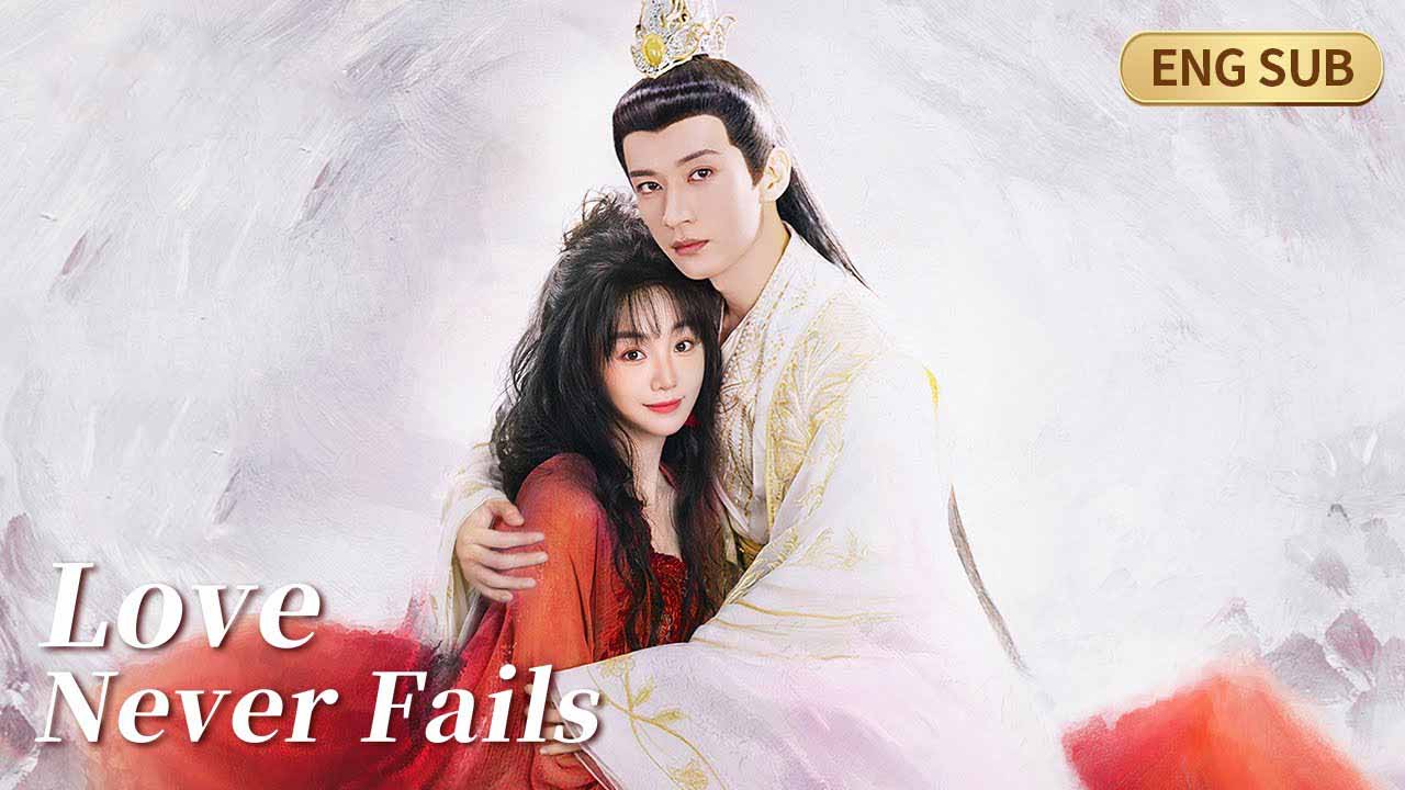 Love Never Fails 2025 ENG SUB Full Chinese Drama, Love Never Fails Full Episode Eng Sub, See Love Never Fails Full HD Eng Sub, Watch Love Never Fails Stream Online Eng Sub, Love Never Fails Chinese drama ENG SUB full plot summary, Xianxia romance drama love across lifetimes explained, Love Never Fails characters and storyline breakdown, Emotional Chinese fantasy drama about immortal love and sacrifice, Best Chinese xianxia drama similar to Love Between Fairy and Devil, Chinese Drama Movie, Full Chinese Drama ENG SUB, Chinese Romantic Drama, Chinese Drama short film, funny chinese costume drama, Chinese Web Dramas, chinese short drama romance, chinese historical romcom drama, Chinese Drama Film ENG SUB, Chinese Short Film Romance, Short Film Chinese Eng Sub, Chinese Historical Drama ENG SUB
