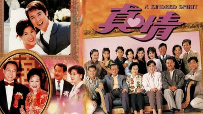 Phim đặc sắc Nghĩa Nặng Tình Thâm (1995) là phim truyền hình TVB nổi bật, kể về tình nghĩa gia đình, tình yêu và những biến cố đầy cảm xúc trong cuộc sống. Phim Nghĩa Nặng Tình Thâm 1995, Xem phim Nghĩa Nặng Tình Thâm lồng tiếng, Phim hay tvb Nghĩa Nặng Tình Thâm lồng tiếng, A Kindred Spirit 1995, Full movie A Kindred Spirit, Xem phim Nghĩa Nặng Tình Thâm trọn bộ lồng tiếng, Xem phim Nghĩa Nặng Tình Thâm BẢN ĐẸP, Xem Nghĩa Nặng Tình Thâm miễn phí trọn bộ, Phim hay về gia đình, Phim gia đình Trung Quốc, Phim về gia đình hay nhất, Phim Sitcom, Phim TVB, Phim bộ TVB, Phim bộ Trung Quốc, Phim cũ Hong Kong, Phim tình cảm Hong Kong, Phim Hong Kong cũ, Phim xã hội đen Hong Kong, Phim bộ Hong Kong
