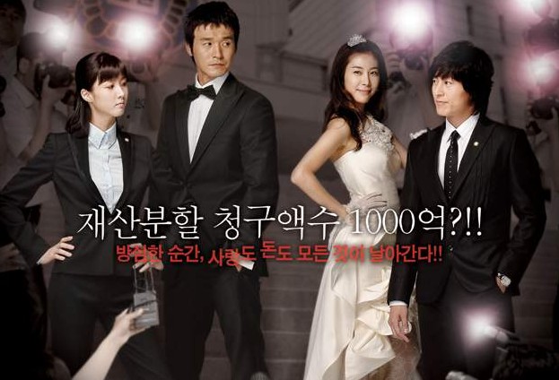 Phim Khi Luật Sư Yêu 2008, Love and Low 2008, Phim Khi Luật Sư Yêu thuyết minh, Phim Khi Luật Sư Yêu tiếng Việt, Xem Phim Khi Luật Sư Yêu Full HD Online, Xem Phim Khi Luật Sư Yêu bản ĐẸP thuyết minh, Xem Phim Khi Luật Sư Yêu trọn bộ thuyết minh, Drama Hàn Quốc, Xem Phim Khi Luật Sư Yêu miễn phí, Phim bộ Hàn Quốc, Phim hài hước, Phim Hài Lãng Mạn Hàn Quốc