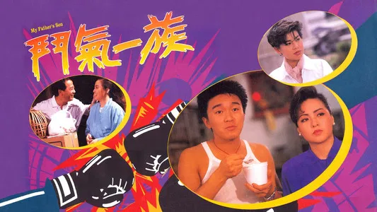 Phim Tình Xung Khắc 1988 USLT, Xem phim My Father's Son 1988 USLT, Xem Phim Tình Xung Khắc Châu Tinh Trì USLT, Watch My Father's Son Full HD Online, Tình Xung Khắc Ngô Quân Như USLT, Tình Xung Khắc bản đẹp lồng tiếng, Tình Xung Khắc lồng tiếng, Xem phim Tình Xung Khắc TVB, Phim TVB, Phim bộ TVB, Tuyển tập phim Châu Tinh Trì, Phim hài Châu Tinh Trì, Tuyển tập phim hài Châu Tinh Trì, Phim tình cảm Hong Kong, Phim Hong Kong cũ, Phim xã hội đen Hong Kong, Phim cũ Hong Kong, Phim bộ Hong Kong, Tuyển tập phim cũ Hong Kong, Phim bộ Trung Quốc