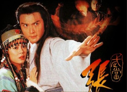 Phim Võ Đang Trương Tam Phong 1996 USLT lồng tiếng, Xem phim Võ Đang Trương Tam Phong bản đẹp online, Xem trọn bộ phim Võ Đang Trương Tam Phong Full HD lồng tiếng, Võ Đang Trương Tam Phong Full HD Lồng tiếng, Xem Võ Đang Trương Tam Phong trọn bộ lồng tiếng, Võ Đang Trương Tam Phong Quan Lễ Kiệt lồng tiếng, Phim Võ Đang Trương Tam Phong Lương Bội Linh, Phim cổ trang TVB, Phim TVB, Phim bộ TVB, Phim kiếm hiệp Hong Kong, Phim bộ Hong Kong, Tuyển tập phim cũ Hong Kong, Phim võ thuật Hong Kong, Phim cũ Hong Kong, Phim bộ Trung Quốc, Phim kiếm hiệp hay nhất, Phim kiếm hiệp, Phim cổ trang, Quan Lễ Kiệt, Lương Bội Linh, Tăng Vỹ Quyền, Bào Phương, Lạc Ứng Quân, La Lạc Lâm, Mã Đức Chung