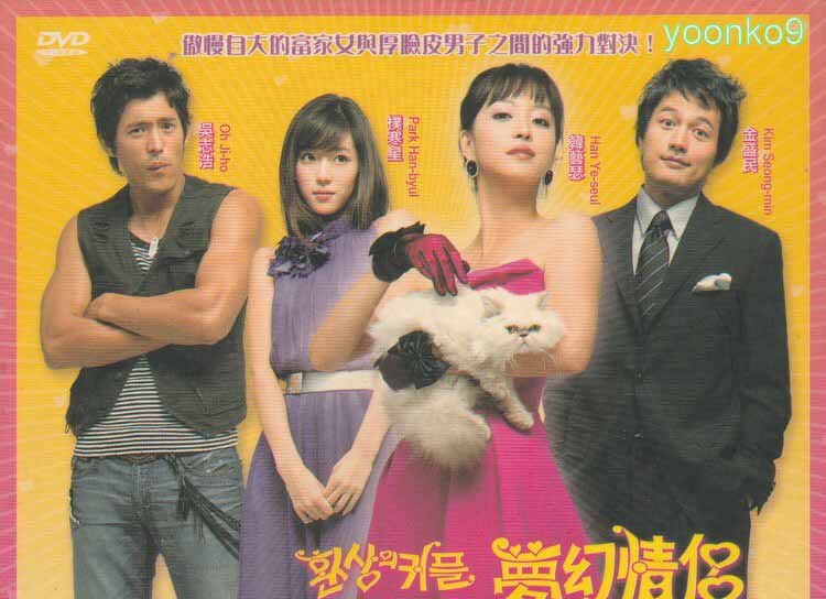 Couple Or Trouble 2006 Korean Drama Full Episode HD Online, Streaming Online Couple Or Trouble 2006 Full Episode, Watch Full Movie Couple Or Trouble 2006 Full Episode, Couple Or Trouble 2006 English Sub, Couple Or Trouble 2006 ENGSUB HD Online, Couple or Trouble Korean drama full episodes English subtitles, Cặp Đôi Kỳ Lạ plot summary and ending explained, Best Korean romantic comedy amnesia drama series, Couple or Trouble 2006 cast and character review, Watch Couple or Trouble Korean drama online free, Korean Drama English Subtitle, Korean Drama Full Episode, Phim Hàn Quốc, Drama Hàn Quốc, Phim bộ Hàn Quốc