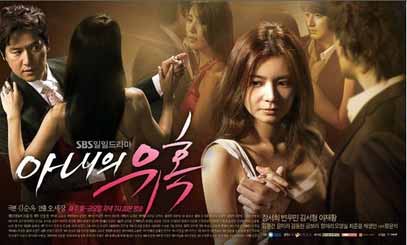 Watch Temptation of Wife 2008 Full Episode Full HD, Full Movie Temptation of Wife 2008 HD Free Online, See Temptation of Wife 2008 Full Episode Online Free, Streaming Temptation of Wife 2008 All Episode Online, Wife Korean Drama Full Episode, Drama Temptation of Wife 2008 Full Episode English Sub, Temptation of Wife 2008 Engsub, Temptation of Wife 2008 English Sub, Temptation of Wife 2008 Eng Sub, Korean Drama English Subtitle, Korean Drama Full Episode, Korean Sitcom Drama, TV Show Korean, Phim Hàn Quốc, Phim bộ Hàn Quốc