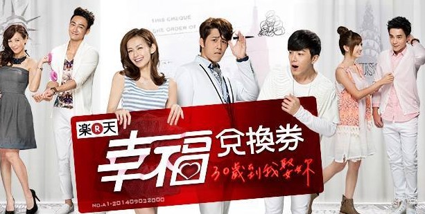 Phim Tích Điểm Tình Yêu 2014 HD Online, Phim Tích Điểm Tình Yêu 2014 lồng tiếng, Phim Tích Điểm Tình Yêu 2014 thuyết minh, Xem phim Tích Điểm Tình Yêu Hồ Vũ Uy, Xem Phim Tích Điểm Tình Yêu Viên Ngải Phi, Phim Tích Điểm Tình Yêu lồng tiếng, Love Cheque Charge 2014 Dubbed, Love Cheque Charge 2014 VIETSUB, Giới thiệu nội dung Phim Tích Điểm Tình Yêu, Review đánh giá Phim Tích Điểm Tình Yêu, Phim bộ TVB, Phim TVB, Phim tình cảm Đài Loan, Phim Đài Loan cũ, Phim bộ Đài Loan, Phim thần tượng Đài Loan, Phim mang chủ đề chữa lành, Phim Người Tình Chữa Lành diễn viên, Phim chữa lành, Phim Trung Quốc chữa lành