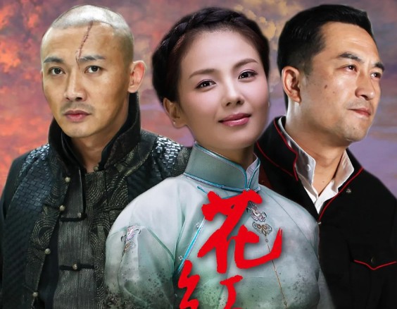 Xem phim Hoa Hồng Lửa 2014 thuyết minh, Phim hay TVB Hoa Hồng Lửa thuyết minh, Hoa Hồng Lửa 2014 Full HD Online, Xem phim Hoa Hồng Lửa Lưu Đào, Xem phim Hoa Hồng Lửa Nhiếp Viễn, Xem phim Hoa Hồng Lửa trọn bộ thuyết minh, Xem Hoa Hồng Lửa Full HD thuyết minh miễn phí, Xem phim Hoa Hồng Lửa link nhanh, Phim Dân Quốc, Phim dân Quốc, Phim dân quốc huyền huyễn, Phim TVB, Phim bộ TVB, Phim cổ trang TVB, Phim bộ Trung Quốc, Phim bộ Trung Quốc 2014, Phim kháng Nhật, Phim hành động Kháng Nhật, Phim Kháng Nhật tiếng Việt, Phim Kháng Nhật Mới Nhất, Phim Kháng Nhật thuyết minh, Lưu Đào, Nhiếp Viễn, Trương Gia Ích, Vương Âu, Cơ Thơ, Trương Túc, Lâm Đống Phủ, Hồ Tang