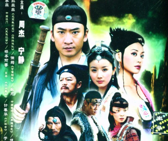 Phim hay tVB Hiệp Ảnh Tiên Tôn 2005 Lồng Tiếng, Phim hay TVB Tình Yêu Và Thần Kiếm Cứu Thế lồng tiếng, Xem phim Hiệp Ảnh Tiên Tông lồng tiếng, Xem Phim Hiệp Ảnh Tiên Tôn trọn bộ thuyết minh, Xem trọn bộ Hiệp Ảnh Tiên Tôn HD Online, Xem Hiệp Ảnh Tiên Tôn bản đẹp lồng tiếng, Phim Hiệp Ảnh Tiên Tôn HD Online lồng tiếng, Phim kiếm hiệp Trung Quốc, Phim kiếm hiệp cổ trang hay nhất, Phim kiếm hiệp mới nhất, Phim kiếm hiệp, Phim kiếm hiệp Hong Kong, Phim kiếm hiệp hay nhất, Phim ngôn tình kiếm hiệp, Phim TVB, Phim cổ trang TVB, Trọn bộ Phim Tiên Hiệp Kiếm, Phim ngôn tình tiên hiệp, Phim Tiên Hiệp, Phim Tiên Hiệp Trung Quốc, Phim cổ trang tiên hiệp, Phim bộ Trung Quốc