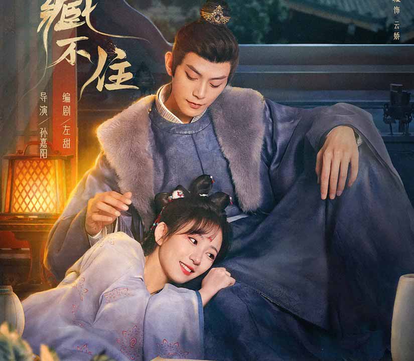 Lòng Quân Không Thể Giấu 2023 Full THUYẾT MINH, Phim Lòng Quân Không Thể Giấu VIETSUB, Phim Lòng Quân Không Thể Giấu phụ đề, Trọn bộ phim Lòng Quân Không Thể Giấu Online, Xem phim Lòng Quân Không Thể Giấu miễn phí, Nội dung phim Lòng Quân Không Thể Giấu, Review phim Lòng Quân Không Thể Giấu, Diễn viên Lòng Quân Không Thể Giấu, Governor's Secret Love Full HD Online, Phim ngắn Trung Quốc, Phim bộ ngắn Trung Quốc, Phim bộ Trung Quốc, Phim bộ Trung Quốc 2023, Phim ngôn tình tiên hiệp, Phim Ngôn Tình Trung Quốc, Phim ngôn tình kiếm hiệp, Phim cổ trang ngôn tình
