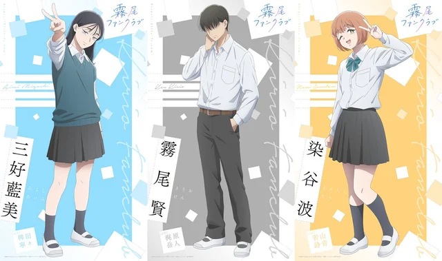 Full free Anime Kirio Fanclub FULL ENGLISH SUB, Anime Kirio Fanclub ENG SUB Online, Full Free Anime Kirio Fanclub Engsub Online, Anime Kirio Fanclub English Subtitles, Streaming Anime Kirio Fanclub HD Online Engsub, Watch Anime Kirio Fanclub Engsub Online, Anime Kirio Fanclub Full EP Engsub, Phim hoạt hình, Fantasy Drama Anime Engsub, Manga Kirio Fanclub Engsub, Fantasy Drama Anime Eng Sub, Fantasy Drama Anime English Subtitle, Anime Fantasy Your Name Engsub Online Free, Anime Fantasy Your Name Full Movie English Sub, Watch Anime Fantasy Your Name Full Free Eng Sub Online