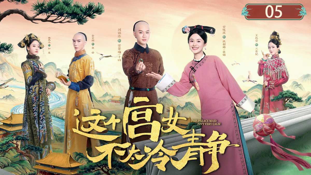Xem Phim Cung Nữ Này Không Mấy Bình Tĩnh HD Online, Phim Cung Nữ Này Không Mấy Bình Tĩnh Vietsub, Phim Cung Nữ Này Không Mấy Bình Tĩnh phụ đề online, Phim Cung Nữ Này Không Mấy Bình Tĩnh trọn bộ, This Palace Maid Isn't Very Calm Full HD Vietsub, Xem Phim Cung Nữ Này Không Mấy Bình Tĩnh miễn phí online, Xem Phim Cung Nữ Này Không Mấy Bình Tĩnh trực tuyến, Phim Cung Nữ Này Không Mấy Bình Tĩnh nội dung, Phim Cung Nữ Này Không Mấy Bình Tĩnh diễn viên, Phim bộ ngắn Trung Quốc, Phim ngắn Trung Quốc, Phim ngắn cổ trang, Phim bộ Trung Quốc, Phim bộ Trung Quốc 2026, Hàn Phượng Nhi, Kim Huyền Vũ, Lưu Minh Hạo, Lữ Minh Việt, Mã Dao Dao, Ngô Lam, Phàn Chỉ Manh, Trần Dịch Thiên, Tô Kỳ, Vương Tư Oánh, Yên Duyệt Khê, Đường Hâm Vũ