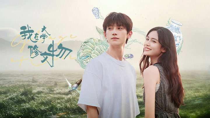 Glaze Of Love Chinese Drama 2026, Slow Burn Romance Chinese Series, Ceramics Restoration Love Story, Xu Xiao And Zhao Xiaocen Romance, Best Chinese Romantic Drama 2026, Chinese Drama Short Film Healing, Chinese Drama Healing, Chinese Web Dramas, Chinese Web Drama, Full movie Glaze of Love Engsub Online, Full free movie Glaze of Love English subtitles, Watch drama Glaze of Love English sub, Streaming Glaze of Love Full EP Engsub, Chinese Drama short film, Short Film Chinese Drama, chinese short drama romance, Chinese Drama Short Movie Funny, time travel chinese romance drama, Full Chinese Drama ENG SUB, funny chinese costume drama, Chinese Drama Movie, Chinese Drama Film ENG SUB, Chinese Romantic Drama, Streaming Full Movies Online