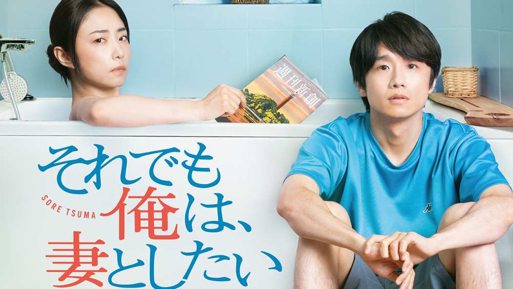 Watch Full Free I Still Wanna Have Sex with My Wife 2025 English Sub, Watch full movie I Still Wanna Have Sex with My Wife 2025 Engsub, I Still Wanna Have Sex with My Wife 2025 ENGSUB HD Online, Japanese Drama Movie, Japanese Drama English Subtitles, Japanese Drama ENGSUB, Hot Japanese drama kiss scenes, Stream Japanese Drama Movie Online, Porn Drama Japanese English Sub, Streaming I Still Wanna Have Sex with My Wife 2025 Full Episode Free Online, Openload Movie Online, OpenLoadMovies.Com, Phim người lớn Nhật Bản 2020, Phim JAV Nhật Bản, Phim Nhật Bản hay nhất, Phim gợi cảm Nhật Bản