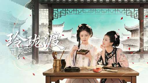 Phim Linh Lung Độ 2026 Vietsub, Phim Linh Lung Độ phụ đề, Phim Linh Lung Độ tiếng Việt, Phim Linh Lung Độ trọn bộ, Phim Linh Lung Độ HD Online, Phim bộ ngắn Trung Quốc, Phim ngắn Trung Quốc, Phim Cổ Trang Trung Quốc, Phim cổ trang xưa Trung Quốc, Phim cổ trang Tình Cảm Trung Quốc, Phim ngắn cổ trang, Linglong's Ferry HD Online, Phim bộ Trung Quốc, Phim bộ Trung Quốc 2026