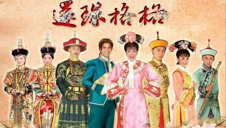 Phim Tân Hoàn Châu Cách Cách 2011 Full HD Online, Xem Tân Hoàn Châu Cách Cách 2011 lồng tiếng, Xem phim Tân Hoàn Châu Cách Cách 2011 trọn bộ lồng tiếng, Tân Hoàn Châu Cách Cách lồng tiếng, Xem FULL Tân Hoàn Châu Cách Cách ONLINE, Xem trọn bộ phim Tân Hoàn Châu Cách Cách thuyết minh, Phim bộ Trung Quốc, Phim bộ Trung Quốc 2011, Phim Càn Long Truyền Kỳ BẢN ĐẸP lồng tiếng, Phim Càn Long Truyền Kỳ Online lồng tiếng, Hoàn Châu Cách Cách 2011 lồng tiếng, Cao Tử Kỳ, Châu Phóng, Hải Lục, Khâu Tâm Chí, Lâm Tâm Như, Lý Giai Hàng, Lý Thịnh, Lưu Tuyết Hoa, Lộ Hoành, Phan Kiệt Minh, Phương Thanh Trác, Triệu Lệ Dĩnh, Trương Duệ, Tôn Diệu Kỳ, Vương Kim Đạc, Đặng Tụy Văn, Tân Hoàn Châu Cách Cách Thuyết Minh, Tiểu Yến Tử Và Hạ Tử Vy, Phim Cổ Trang Trung Quốc Kinh Điển, Chuyện Tình Trong Hoàng Cung Nhà Thanh, Tân Hoàn Châu Cách Cách Hay Nhất