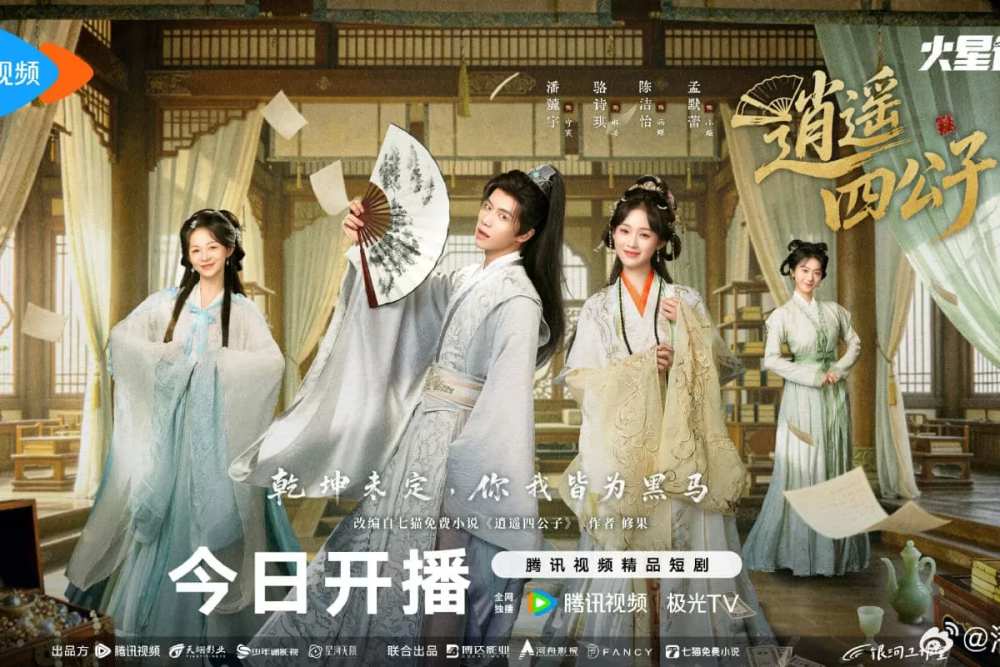 Xem Phim Tiêu Dao Tứ Công Tử FULL HD VIETSUB, Phim Tiêu Dao Tứ Công Tử 2026 FULL phụ đề, Phim Tiêu Dao Tứ Công Tử Full trọn bộ, Phim Tiêu Dao Tứ Công Tử Full HD Online, Full Free Online The Reborn Young Lord VIETSUB, Phim Xuyên Không Trung Quốc, Phim xuyên không, Phim Xuyên Không, Phim ngôn tình xuyên không, Chinese Web Drama, Chinese Web Dramas, Phim ngắn Trung Quốc, Phim bộ ngắn Trung Quốc, Phim ngắn cổ trang, Phim cổ trang, Phim mới Online, Phim hay online, Phim cổ trang bom tấn, Phim cổ trang ngôn tình Trung Quốc, Phim chiếu mạng, Chen Jieyi, Luo Shiqi, Pan Luyu, Wang Dong, Wei Wei