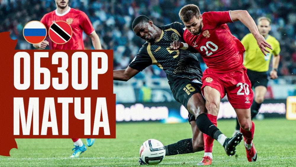 WATCH Russia 3-0 Trinidad and Tobago FULL HIGHLIGHTS Extended 2026.06.09, Friendly Match, Giao Hữu Friendly Match, Video Russia vs Trinidad and Tobago all goals & highlights, Russia Full Goals Highlights, Trinidad and Tobago Full Goals Highlights, Trinidad and Tobago Football Goals, Latest Football Highlights, Latest Football Full Highlights, Result Football Today 2026-06-08, Kết quả bóng đá hôm nay 2026-06-08, Result Football Today 2026-06-09, Kết quả bóng đá hôm nay 2026-06-09, Football Full Highlight, Football Full Goals Highlight