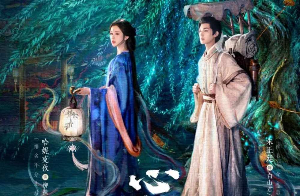 You Have My Heart 2026 English subtitles full drama, Watch You Have My Heart 2026 ENGSUB online, You Have My Heart 2026 Chinese fantasy romance drama, You Have My Heart 2026 full episodes English sub, Best Chinese fantasy romance drama 2026 ENGSUB, Watch full free online You Have My Heart 2026 ENGLISH Sub, Full Episode You Have My Heart 2026 EngSub, Chinese Web Dramas, Chinese Drama Wonderful Skit, Chinese Drama short film, Chinese Drama Film ENG SUB, chinese historical romcom drama, Chinese Romantic Drama, Chinese Drama Movie, Full Chinese Drama ENG SUB, Captain of Her Own Sky Full Chinese Drama, chinese short drama romance, Chinese Historical Drama ENG SUB, Chinese Animation Movies, Chinese Movie ENG SUB, Watch movie Healing Chinese, Chinese Movie Drama English Subtitle, Chinese Kung Fu Movies, Chinese Drama Short Movie Funny, Chinese Movies Full HD English Sub, Chinese KungFu Movies, Stream Chinese Drama Movie Online English Sub, Short Film Chinese Eng Sub, Chinese Short Film Romance, Short Film Chinese Drama, OpenLoadMovies.Com, Openload Movie Online, Phim Trung Quốc, Phim bộ Trung Quốc 2026