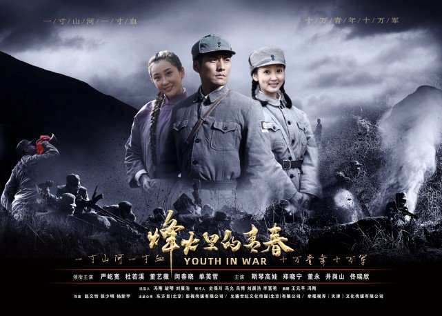 Streaming Movie Youth In War 2020 FULL HD ENGLISH SUB, Watch Full Youth In War ENGSUB, See Full Movie Youth In War 2020 English Sub, The Drunken Beggar's Secret A Kung Fu Legend Awakens ENGSUB, The Beggar Everyone Laughed At Was a Legendary Kung Fu Master, OpenLoadMov.Com, Openload Movie Online, OpenLoadMovies.Com, Kungfu Chinese Drama ENGSUB, Chinese Web Dramas, Phim Lẻ Trung Quốc, Phim lẻ Trung Quốc, Phim lẻ Trung Quốc hay nhất