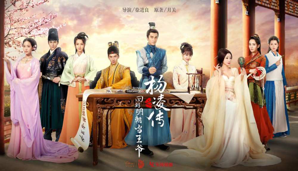 Xem phim Trở Về Triều Minh Làm Vương Gia Full HD lồng tiếng, Xem online Trở Về Triều Minh Làm Vương Gia lồng tiếng, Phim Trở Về Triều Minh Làm Vương Gia trọn bộ, Phim Trở Về Triều Minh Làm Vương Gia Full HD Online, Xem Trở Về Triều Minh Làm Vương Gia miễn phí, Trở Về Triều Minh Làm Vương Gia chất lượng cao, Phim triều đại nhà Minh Trung Quốc, Xem trọn bộ Phim Đại Quan Minh Triều, Phim cổ trang triều đình, Phim cổ trang, Phim bộ Trung Quốc, Phim bộ Trung Quốc 2025, Tưởng Kình Phu, Băng Nghiên, Từ Nhà Tranh Đến Vương Gia Quyền Thế, Người Vợ Tào Khang Và Hành Trình Thành Vương Gia, Cùng Chàng Từ Cơ Hàn Đến Đỉnh Cao Quyền Lực, Tình Son Sắt Giữa Sóng Gió Triều Minh, Vương Gia Xuất Thân Hàn Vi, Nàng Không Bỏ Chàng Những Ngày Khốn Khó Nhất, Từ Kẻ Nghèo Khó Đến Bậc Quyền Thần Đại Minh, Một Đời Phu Thê, Một Đời Đồng Cam Cộng Khổ