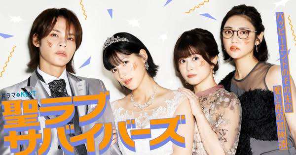 Saint Love Survivors 2026 English subtitles full drama, Watch Saint Love Survivors 2026 ENGSUB online, Saint Love Survivors Japanese romance drama 2026, Saint Love Survivors full episodes with English subtitles, Saint Love Survivors 2026 marriage romance drama, Full free online Saint Love Survivors 2026 Engsub, Streaming online Saint Love Survivors 2026 Full episode English Sub, Japanese Drama Movie, Hot Japanese drama kiss scenes, Japanese Drama English Subtitles, Stream Japanese Drama Movie Online, Japanese Drama Porn Business Trip With My Boss, Japanese Drama ENGSUB, Porn Drama Japanese English Sub, OpenLoadMovies.Com, Japanese JAV Movie, JAV Japanese movie HOT, Japanese Movie Hentai 18, Japanese Sexy Porn Movies, Japanese Movie JAV 18