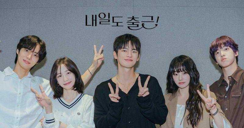 See You at Work Tomorrow 2026 Sub Indo, Nonton See You at Work Tomorrow Subtitle Indonesia, Drama Korea See You at Work Tomorrow 2026, See You at Work Tomorrow full episode Sub Indo, Sinopsis See You at Work Tomorrow lengkap, Pemeran See You at Work Tomorrow 2026, Kang Si Woo dan Cha Ji Yoon drama, Drama Korea office romance 2026, Drama Korea komedi romantis Sub Indo, Nonton drama Korea terbaru 2026 Subtitle Indonesia, Drama Korea tentang cinta di kantor, KDrama See You at Work Tomorrow Sub Indo, Drama Korea bos dan karyawan romantis, See You at Work Tomorrow streaming Subtitle Indonesia, Tempat nonton See You at Work Tomorrow 2026 Sub Indo, Nonton Drama Sub Indo, Nonton Drama China Sub Indo Terbaru, Drama China Subtitle Indonesia, Love in Sync KDrama 2026 Sub Indo, KDrama Dream to You Subtitle Indonesia, Drama Korean Subtitle Indonesia, Nonton Drama Korean Sub Indo Terbaru, Nonton drama Korea terbaru 2026 Sub Indo, Full Chinese Drama ENG SUB, Chinese Drama Film ENG SUB, chinese short drama romance, Korean Drama English Sub, Korean Sitcom Drama, Korean Drama English Subtitle, Teen Age Drama Korean