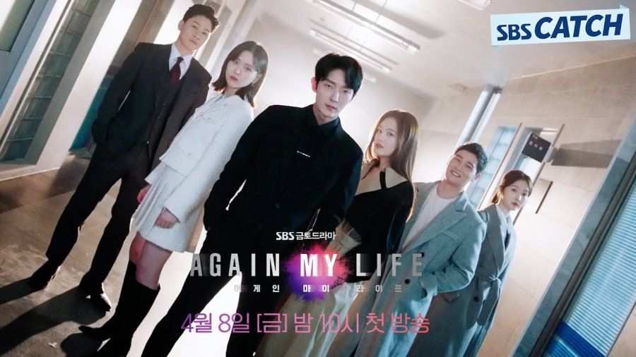 Tái Sinh Báo Thù Again My Life 2022, nội dung phim Tái Sinh Báo Thù, review phim Again My Life, phim Hàn Quốc tái sinh báo thù hay, Again My Life diễn viên và nội dung, phim Kim Hee Woo chống tham nhũng, phim Hàn Quốc trinh thám kỳ ảo 2022, xem Tái Sinh Báo Thù vietsub, Again My Life có hay không, phim Hàn Quốc về công tố viên và báo thù, Xem phim Tái Sinh Báo Thù thuyết minh, Xem phim Hàn Tái Sinh Báo Thù thuyết minh, Phim Tái Sinh Báo Thù trọn bộ tiếng Việt, Phim Hàn Quốc, Phim bộ Hàn Quốc, Phim bộ Hàn Quốc 2022, Phim hay online