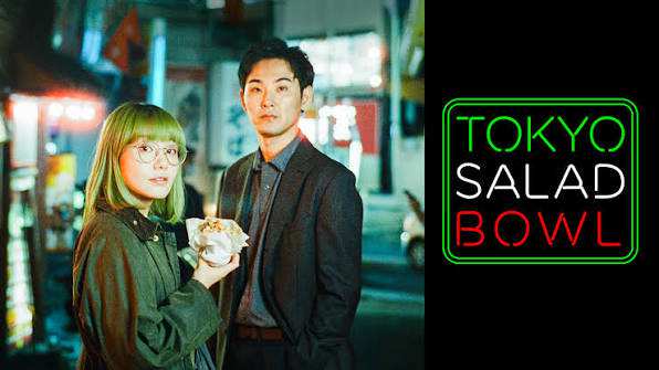 Tokyo Salad Bowl 2025 ENGLISH SUB Japanese drama, Watch Tokyo Salad Bowl 2025 ENGSUB online, Tokyo Salad Bowl English subtitles, Tokyo Salad Bowl 2025 full episodes, Tokyo Salad Bowl cast and characters English sub, Tokyo Salad Bowl ENG SUB drama review, Best Japanese crime drama 2025, Japanese detective series with English subtitles, Multicultural Japanese drama series, Tokyo police investigation drama, Japanese mystery drama 2025, Crime drama about immigrants in Japan, International investigation Japanese TV series, Japanese police procedural drama, Cross-cultural crime drama Japan, Tokyo Salad Bowl streaming guide, Japanese drama about foreign residents, Best Asian crime dramas to watch, Japanese detective drama with multilingual cases, Tokyo Salad Bowl 2025 where to watch, Japanese Drama English Subtitles, Japanese Drama Movie, Hot Japanese drama kiss scenes, Saint Love Survivors Japanese romance drama 2026, Japanese Drama Porn Business Trip With My Boss, Japanese Drama ENGSUB, Stream Japanese Drama Movie Online, Porn Drama Japanese English Sub, Japanese JAV Movie, Japanese movie of secretary and director, Movie Japanese Reclaim 2022 Online Free, Japanese Movie JAV 18, Clip JAV Japanese Rino Yuki mát xa khiêu gợi, Video JAV Girls Japanese, Clip Jenny Baby stripchat lộ nhũ hoa với bộ đồ lót đen sexy như JAV Japan, Clip JAV Japanese Rino Yuki show HOT massage VIDEO sensual, Japanese JAV movie 2020, Clip JAV Japanese Rino Yuki, Clip JAV Japanese Rino Yuki mát xa kích thích, Clip JAV massage Japan, Hot girl JAV Japanese RISA Himitsu Bikini, Ảnh nóng diễn viên JAV Japan Hana Shirato, Clip JAV Japanese Rino Yuki massage, Clip JAV Japan Rino Yuki