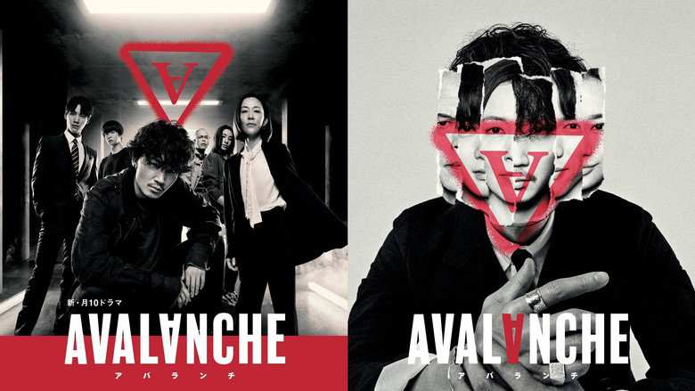 Xem phim Biệt Đội Công Lý Avalanche Vietsub, Xem Biệt Đội Công Lý Avalanche trọn bộ phụ đề, Xem full bộ Biệt Đội Công Lý Avalanche phụ đề, Biệt Đội Công Lý Avalanche Full HD Online, Phim Biệt Đội Công Lý Avalanche 2021 Vietsub, Phim hình sự, Phim hành động, Phim Nhật Bản, Phim bộ Nhật Bản, Xem phim Biệt Đội Công Lý Avalanche full free online, Phim hành động Nhật Bản, Phim Samurai Nhật Bản, Phim xXx Nhật Bản Full HD không che, Phim hay online, Ayano Go, Kimura Yoshino, Fukushi Sota, Kazuhisa Ando, Hiroko Okamitsu, Takahiro Kasagi, Hama Hiromasa, Go Ayano, Yoshino Kimura, Sota Fukushi, Maryjun Takahashi, Yudai Chiba, Yoji Tanaka, Atsuro Watabe, Taro Suruga, Takashi Yamanaka, Akane Hotta, Go Riju, Ryo Tajima