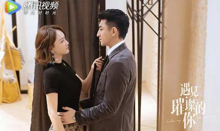 Phim Gặp Em Cô Gái Rực Rỡ 2022 Vietsub, Phim Hello My Shining Love 2022 phụ đề Việt, Xem phim Gặp Em Cô Gái Rực Rỡ Trần Kiều Ân Kim Hạn, Hello My Shining Love Trần Kiều Ân, Gặp Em Cô Gái Rực Rỡ cốt truyện, Gặp Em Cô Gái Rực Rỡ Độc Cô Nhược Nam, Độc Cô Nhược Nam và Quý Mặc, Gặp Em Cô Gái Rực Rỡ Quý Mặc, Hello My Shining Love Độc Cô Nhược Nam Quý Mặc, Gặp Em Cô Gái Rực Rỡ phim tình cảm Trung Quốc, Gặp Em Cô Gái Rực Rỡ phim showbiz, Gặp Em Cô Gái Rực Rỡ tình yêu trưởng thành, Hello My Shining Love Chinese drama, Gặp Em Cô Gái Rực Rỡ Trần Kiều Ân đóng vai gì, xem Gặp Em Cô Gái Rực Rỡ 2022, Phim ngôn tình hiện đại Trung Quốc, Phim Ngôn Tình Hiện Đại, Phim ngôn tình hiện đại, Phim bộ Trung Quốc, Phim bộ Trung Quốc 2022, Trần Kiều Ân, Kim Hãn, Trần Hựu Duy, Vương Tử Tuyền, Jin Han, Joe Chen, Chen Youwei, Zhou Tingwei, Wang Jianing, Wang Zirui, Wang Zixuan