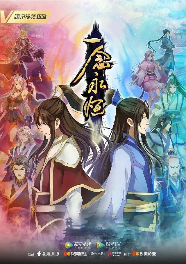 Nhất Niệm Vĩnh Hằng Vietsub, Nhất Niệm Vĩnh Hằng A Will Eternal Vietsub, A Will Eternal Vietsub, Yi Nian Yong Heng Vietsub, Nhất Niệm Vĩnh Hằng phim hoạt hình, Nhất Niệm Vĩnh Hằng hoạt hình Trung Quốc, Nhất Niệm Vĩnh Hằng full Vietsub, xem Nhất Niệm Vĩnh Hằng online, Nhất Niệm Vĩnh Hằng Bạch Tiểu Thuần, Bạch Tiểu Thuần Nhất Niệm Vĩnh Hằng, Bạch Tiểu Thuần tu tiên, Bạch Tiểu Thuần cầu trường sinh, Nhất Niệm Vĩnh Hằng tu tiên, Nhất Niệm Vĩnh Hằng tiên hiệp, Nhất Niệm Vĩnh Hằng anime Trung Quốc, Nhất Niệm Vĩnh Hằng hoạt hình 3D, Nhất Niệm Vĩnh Hằng phần 1, A Will Eternal Bạch Tiểu Thuần, Yi Nian Yong Heng Bạch Tiểu Thuần, xem A Will Eternal Vietsub, Phim hoạt hình, Hoạt hình Trung Quốc, Phim hoạt hình Trung Quốc