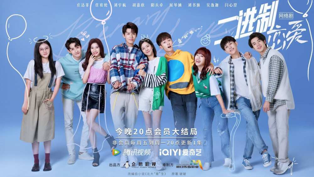 Tình Yêu Hệ Nhị Phân Vietsub, Tình Yêu Hệ Nhị Phân 2022 Vietsub, Binary Love 2022 Vietsub, Binary Love Vietsub Thuyết Minh, Tình Yêu Hệ Nhị Phân phim Trung Quốc, Tình Yêu Hệ Nhị Phân phim thanh xuân, Tình Yêu Hệ Nhị Phân phim học đường, Tình Yêu Hệ Nhị Phân full Vietsub, xem Tình Yêu Hệ Nhị Phân online, Binary Love 2022 phim Trung Quốc, Tình Yêu Hệ Nhị Phân Châu Lâm Lâm, Tình Yêu Hệ Nhị Phân Phương Dư Khả, Châu Lâm Lâm và Phương Dư Khả, Tình Yêu Hệ Nhị Phân mối tình đầu, Tình Yêu Hệ Nhị Phân tình yêu học đường, Tình Yêu Hệ Nhị Phân thanh xuân Trung Quốc, Tình Yêu Hệ Nhị Phân chuyện tình đại học, Binary Love Châu Lâm Lâm Phương Dư Khả, xem Binary Love 2022 Vietsub, Tình Yêu Hệ Nhị Phân 2022 full, Xem phim Tình Yêu Nhị Phân tiếng Việt, Phim Tình Yêu Nhị Phân full phụ đề, Phim bộ ngắn Trung Quốc, Phim ngắn Trung Quốc, Phim bộ Trung Quốc, Phim bộ Trung Quốc 2026