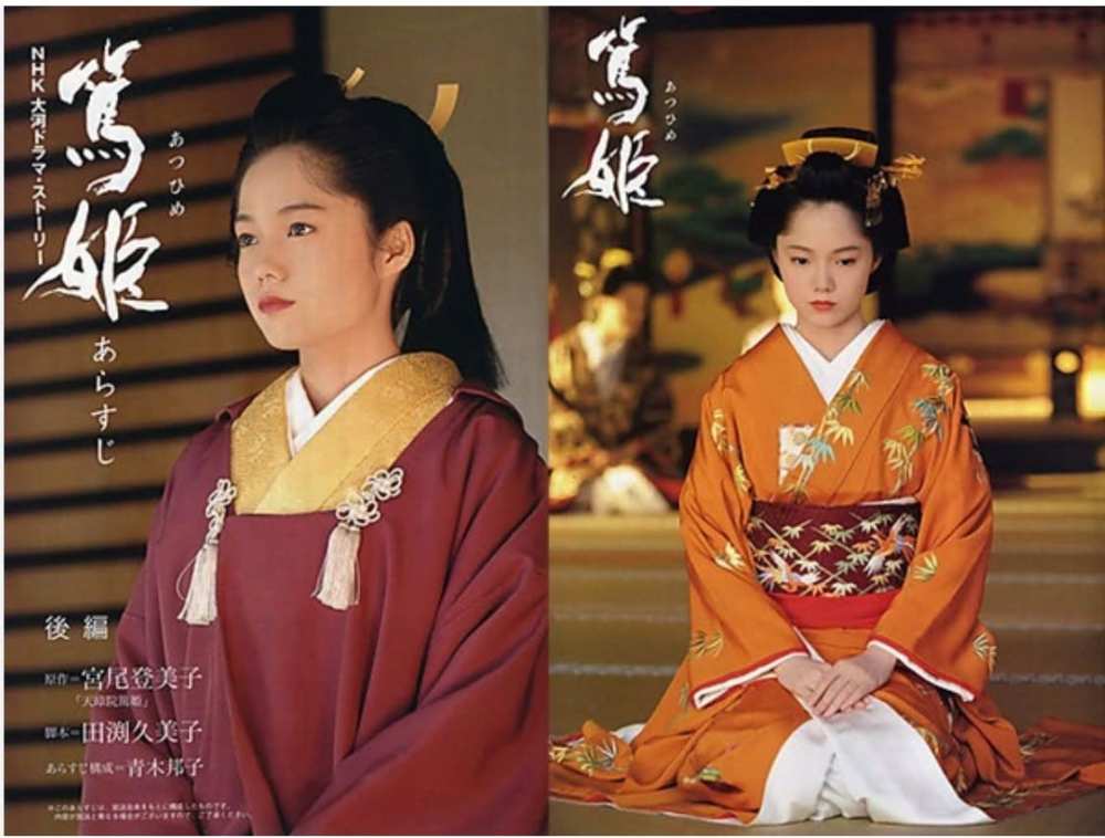 Công Chúa Atsu Vietsub, Công Chúa Atsu 2008 Vietsub, Atsu-hime 2008 Vietsub, Atsuhime Vietsub Thuyết Minh, Atsu Hime 2008 phim Nhật Bản, Công Chúa Atsu phim Nhật Bản, Atsu-hime phim lịch sử Nhật Bản, Công Chúa Atsu phim cổ trang Nhật Bản, Công Chúa Atsu full Vietsub, xem Công Chúa Atsu online, Atsuhime 2008 full Vietsub, Atsu-hime Tokugawa Iesada, Công Chúa Atsu và Tokugawa Iesada, Atsu-hime Hậu cung thành Edo, Công Chúa Atsu lãnh chúa Satsuma, Atsuhime thời kỳ Tokugawa, Công Chúa Atsu Minh Trị Duy Tân, Atsu Hime lịch sử Nhật Bản, Công Chúa Atsu cuộc đời Atsu, xem Atsu-hime 2008 Vietsub, Phim Nhật Bản, Phim bộ Nhật Bản, Phim JAV Nhật Bản, Phim người lớn Nhật Bản, Phim Nhật Bản hay nhất, Phim Samurai Nhật Bản, Clip hậu trường phim Nhật Bản, Phim 18+ Nhật Bản, Video hậu trường phim JAV Nhật Bản, Clip hậu trường phim gợi cảm Nhật Bản, Phim 18 Nhật Bản, Phim hay online