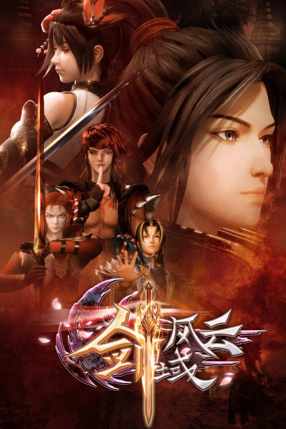 Anime Kiếm Vực Phong Vân 2021 Vietsub, The Legend of Sword Domain 2021 Vietsub, Jian Yu Feng Yun Vietsub, Jian Yu Chuanqi tiếng Việt, hoạt hình Kiếm Vực Phong Vân trọn bộ, Kiếm Vực Phong Vân tập mới nhất, xem Kiếm Vực Phong Vân online, anime Trung Quốc Kiếm Vực Phong Vân, hoạt hình 3D Trung Quốc 2021, donghua tu luyện kiếm đạo Vietsub, phim hoạt hình Đào Thần kiếm, Lữ Dương Kiếm Vực Phong Vân, hoạt hình Trung Quốc báo thù cho mẹ, anime Trung Quốc mười thanh kiếm thần, hoạt hình năm đại gia tộc Kiếm Vực, donghua huyền huyễn kiếm hiệp, hoạt hình Trung Quốc nhân vật chính giấu tài, phim hoạt hình tu luyện trở thành cường giả, anime 3D Trung Quốc kiếm hiệp Vietsub, Kiếm Vực Phong Vân bản tiếng Việt, Xem hhtq3d Kiếm Vực Phong Vân tiếng Việt, Xem trọn bộ hoạt hình anime Kiếm Vực Phong Vân Full HD, Xem full hhtq Kiếm Vực Phong Vân phụ đề Việt, Xem Kiếm Vực Phong Vân Full HD trọn bộ, Phim hoạt hình, anime Trung Quốc nhân vật chính bá đạo, anime Trung Quốc phiêu lưu kỳ ảo, anime Trung Quốc hành trình La Hầu, anime Trung Quốc Đại Vương Tha Mạng, Anime tiên hiệp Trung Quốc hay nhất, anime Trung Quốc Tần Nam, Anime 3D tu tiên Trung Quốc đồ họa đẹp, Swallowed Star anime Trung Quốc, Anime Trung Quốc khoa học viễn tưởng, Anime Trung Quốc huyền huyễn 2026, Phim hoạt hình