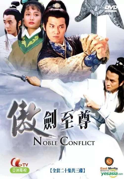 Phim Ngạo Thế Tuyệt Kiếm 1991 Vietsub, Kiếm Thần Bất Bại 1991 Vietsub, The Noble Conflict 1991 Vietsub, phim Ngạo Thế Tuyệt Kiếm trọn bộ, phim Kiếm Thần Bất Bại Hong Kong, xem The Noble Conflict online, phim kiếm hiệp Hong Kong 1991, phim võ hiệp cổ trang Vietsub, phim Mộ Dung Kiếm Thu và Khúc Ly Giang, phim Khiên Tình Kiếm Pháp, phim kiếm hiệp tình yêu và thù hận, phim võ lâm ân oán giang hồ, phim Hoa Yểm Nguyệt trả thù, phim kiếm hiệp tranh quyền đoạt vị, phim thái tử và âm mưu hoàng tộc, phim kiếm hiệp Hong Kong kinh điển, phim võ hiệp tình cảm trắc trở, phim đấu võ phá âm mưu, The Noble Conflict bản tiếng Việt, phim kiếm hiệp cổ trang thập niên 1990, Xem phim Ngạo Thế Tuyệt Kiếm lồng tiếng, Xem phim Ngạo Thế Tuyệt Kiếm 1991 online lồng tiếng, Xem Ngạo Thế Tuyệt Kiếm bản ĐẸP full HD lồng tiếng, Phim kiếm hiệp đời đầu, Phim cổ trang kiếm hiệp đời đầu, Phim cổ trang đời đầu, Phim cổ trang, Phim kiếm hiệp, Phim cổ trang TVB, Phim bộ TVB, Phim TVB, Thang Chấn Nghiệp, Dương Ngọc Mai, Lưu Ngọc Đình, Mạc Gia Nghiêu, Lý Thanh Sơn, Âu Cẩm Đường