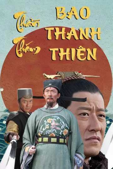 Phim Thần Thám Bao Thanh Thiên 2014 Vietsub, The Detective Bao Zheng 2014 Vietsub, phim Thần Thám Bao Thanh Thiên trọn bộ, xem Thần Thám Bao Thanh Thiên online, phim Bao Thanh Thiên Trung Quốc 2014, phim Bao Thanh Thiên bản mới, phim Ly miêu tráo thái tử Vietsub, phim Bao Thiết Sơn và Triển Côn Luân, phim Bao Thừa và Triển Chiêu, phim Triển Chiêu cổ trang Trung Quốc, phim phá án Bao Thanh Thiên, phim trinh thám cổ trang Trung Quốc, phim võ hiệp Tam Hiệp Ngũ Nghĩa, phim Bao Thanh Thiên vụ án hoàng cung, phim cổ trang nhà Tống phá án, phim Bao Thanh Thiên bí mật thân thế, phim Trung Quốc âm mưu hoàng thất, phim Bao Thanh Thiên và Triển Chiêu Vietsub, The Detective Bao Zheng bản tiếng Việt, phim cổ trang Trung Quốc điều tra phá án, Xem phim Thần Thám Bao Thanh Thiên 2014 Full HD thuyết minh, Xem phim Thần Thám Bao Thanh Thiên 2014 lồng tiếng, Thần Thám Bao Thanh Thiên thuyết minh, Thần Thám Bao Thanh Thiên lồng tiếng, Phim phá án, Phim trinh thám, Phim Bao Công, Phim Bao Thanh Thiên, Phim TVB, Phim bộ TVB, Phim cổ trang TVB, Phim bộ Trung Quốc, Trương Tử Kiện, Chung Vệ Hoa, Thuần Vu San San, Tiền Nhạn Thu, Vu Chấn